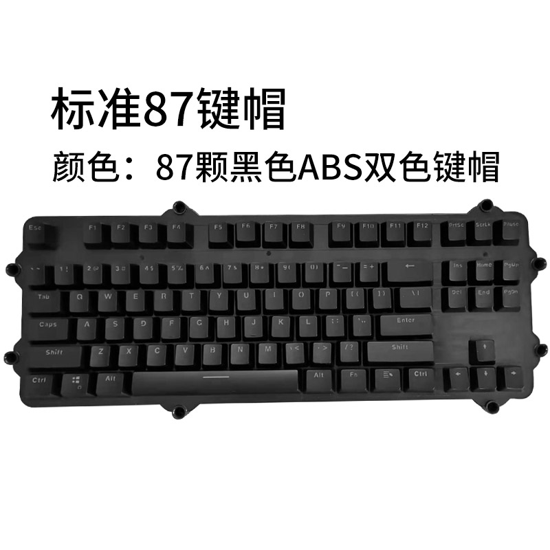 键盘帽单个abs单个透光机械键盘樱桃键帽87/104键filco/ikbc/akko按键