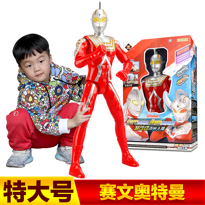 jinjiang奥特曼儿童玩具特大号赛罗声光可动人偶套装男孩礼物超人手办