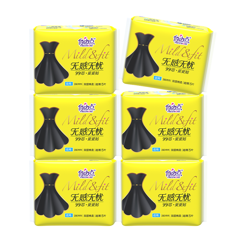 自由點商超同款無感7日無感無憂雙層棉柔YY芯衛(wèi)生巾姨媽巾【安心品質(zhì)】 無感無憂夜用6包30片