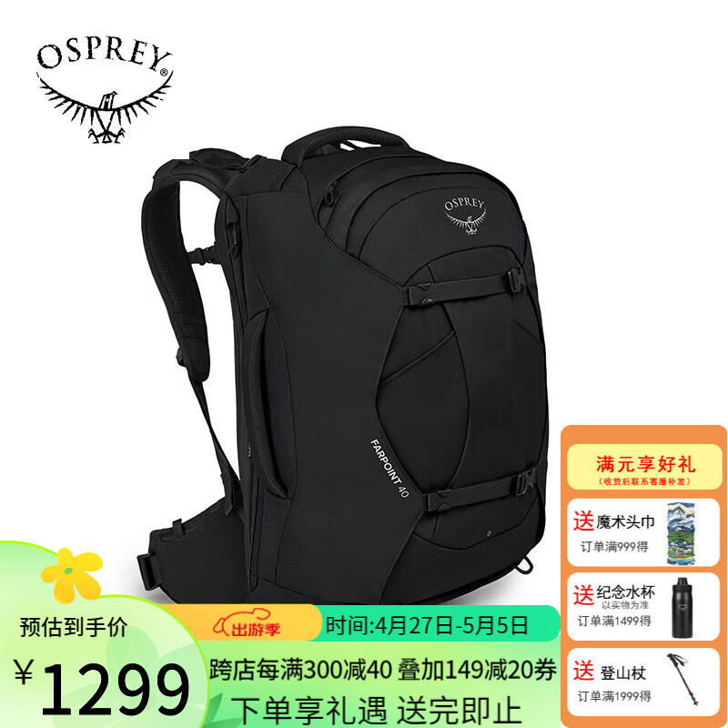 OSPREY FARPOINT 远行户外旅行包男大容量双肩包出差 黑色40L O/S