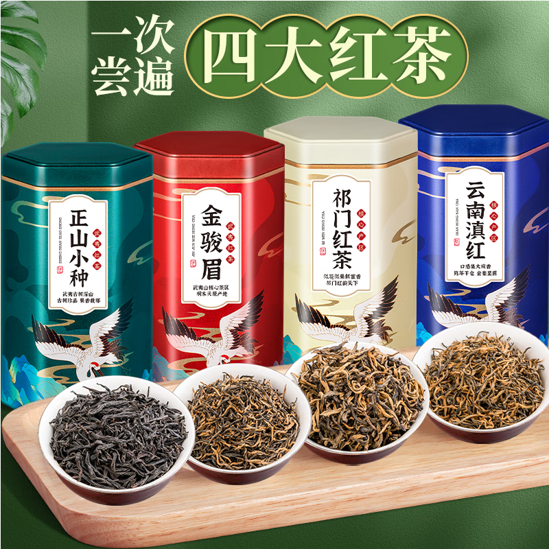 С���ռǺ�裨��ü+��ɽС��+���+���Ų��裩���װ500g