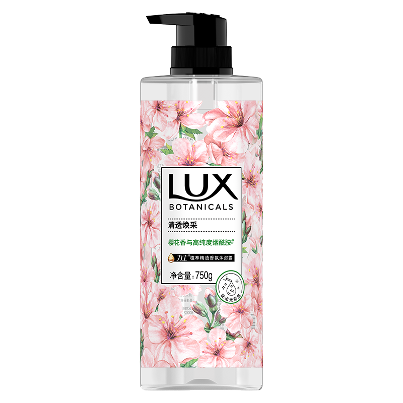 力士（LUX）植萃精油香氛沐浴露 樱花香与烟酰胺 750g 清透焕彩  持久留香