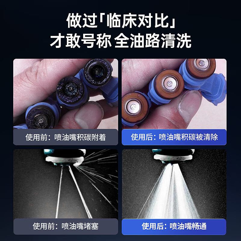 車仆(CHIEF)车仆燃油宝汽油添加剂喷油嘴清洗剂 积碳油路清洁节省燃油节油宝 【经典款】6支装+1支 0-5万公里