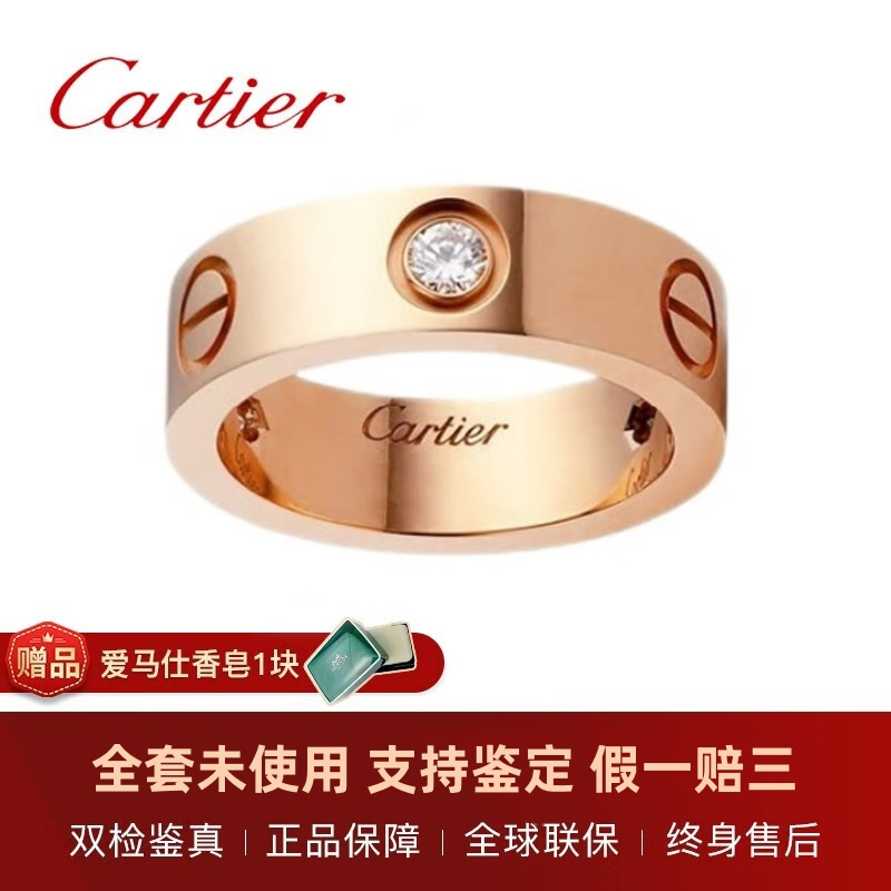 卡地亚戒指 love系列 cartier 宽版三颗钻 男女同款 18k玫瑰金情侣