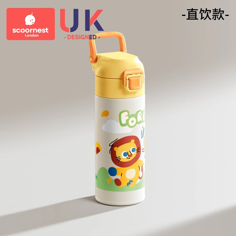 科巢儿童保温杯水杯宝宝幼儿园小学生吸管杯上学专用便携水壶男女