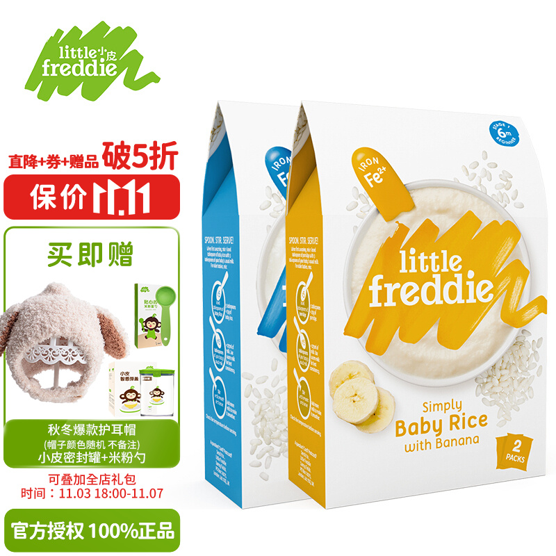 京东母婴玩具 2021-11-07 - 第23张 | 最新购物优惠券 京东母婴玩具 2021-11-07 - 第23张 | 最新购物优惠券