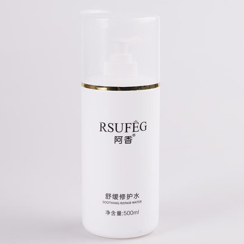 阿香护肤品套装官方旗舰店正品护肤品精纯舒柔清爽原液莹润霜水份霜