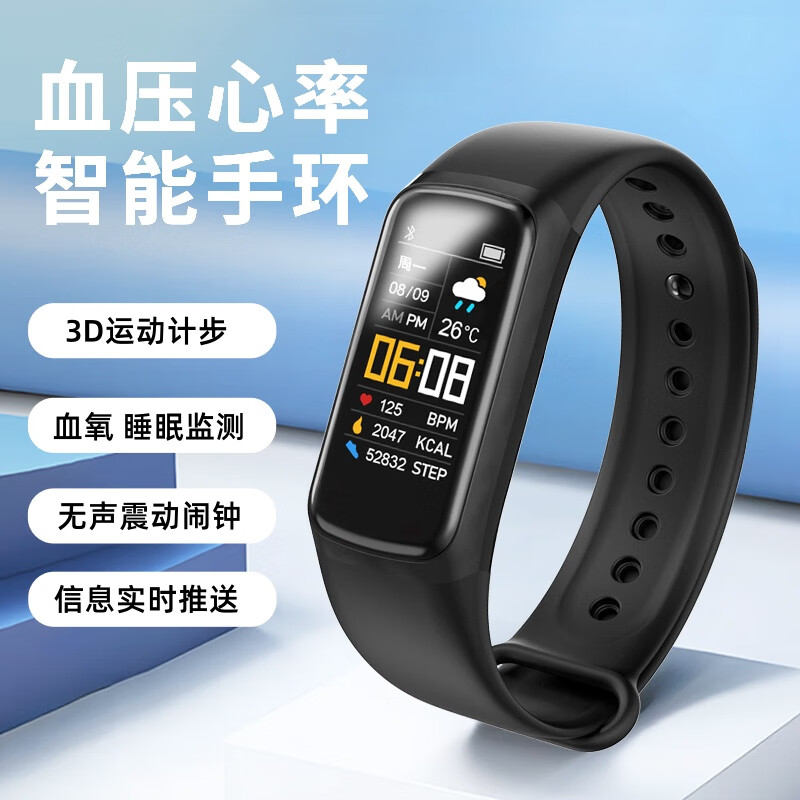 MAX-G智能手环震动闹钟心率血氧血压监测运动计步青少年学生电子手表男