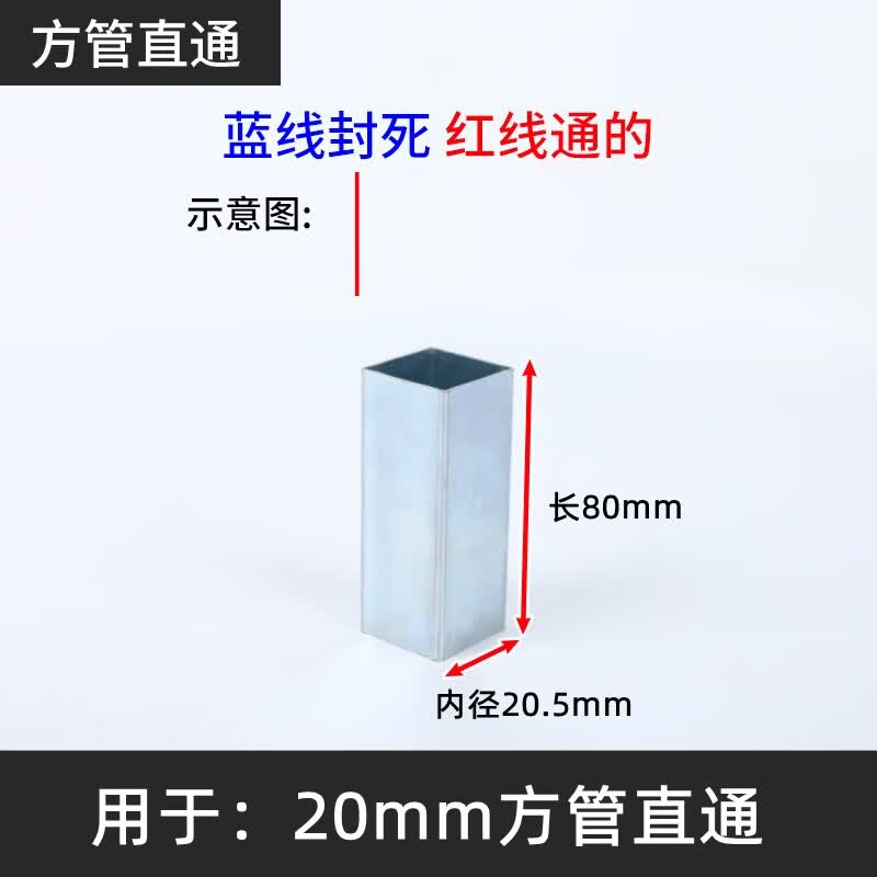 恩宝乐方管连接件方管连接件固定配件直角转角两通三通免焊护栏连接件