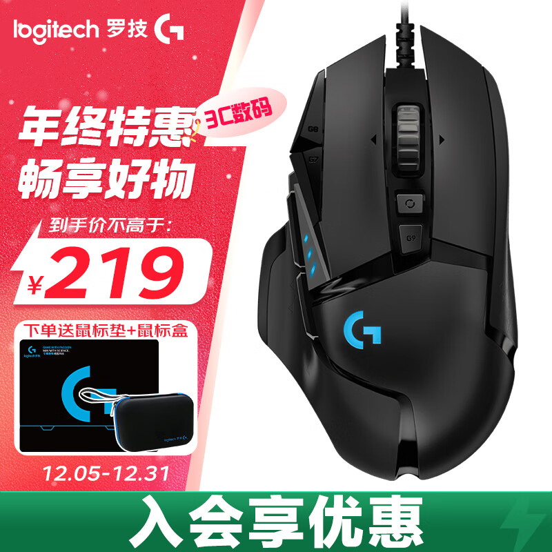 ���ڲ������޼���G�� G502 HERO������ ������� ��Ϸ��� �Լ���� �羺�����̿�����HERO���� G502HERO+����+����