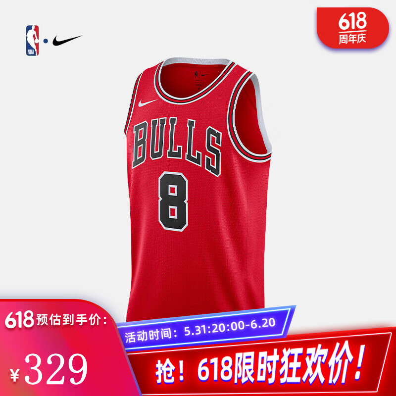 NIKEͿNBA֥Ӹ繫ţ SW˶ѵļ ѧ XLʵ328Ԫ