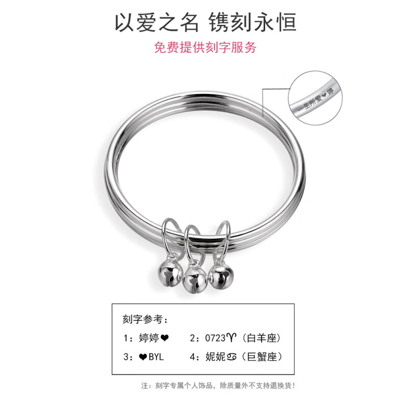 老银匠三生三世银手镯999纯银手镯女年轻款足银情人节送女友生日礼物 磨砂无字款【62】 (建议120-140