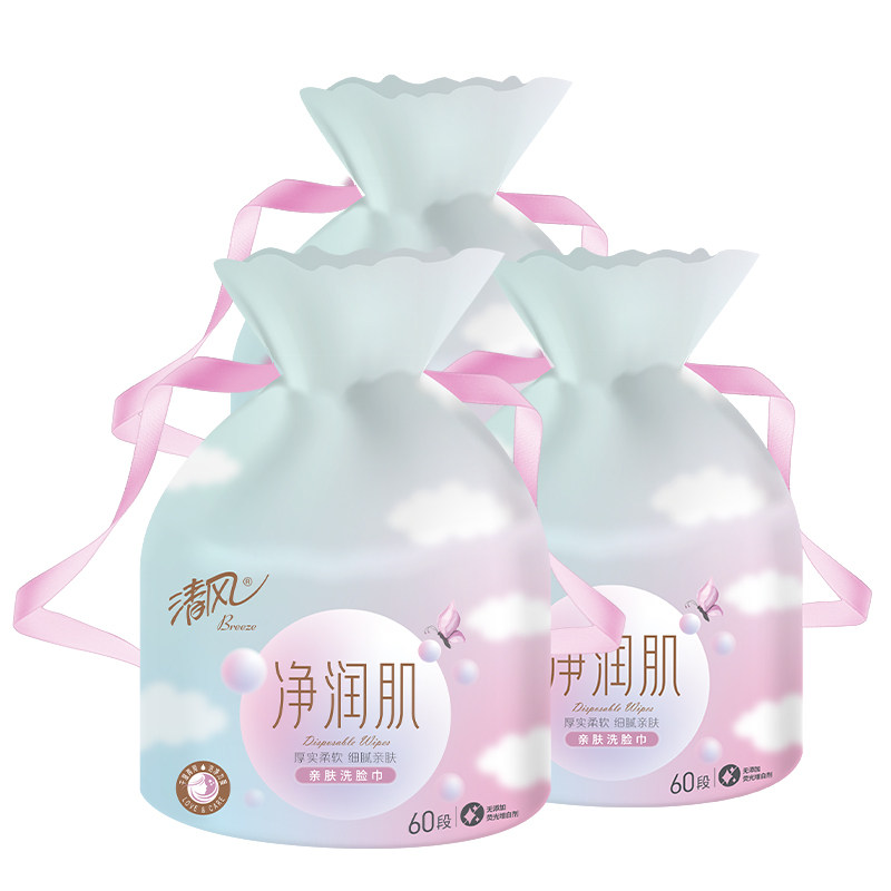 清风柔巾60节*3卷 干湿两洗脸巾化妆棉