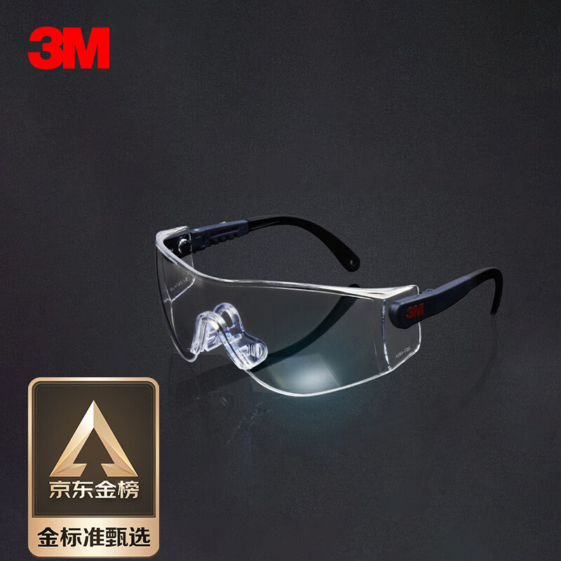 3M护目镜 10196 防雾防冲击 防铁屑飞沙碎石飞溅舒适白色透明防护眼镜