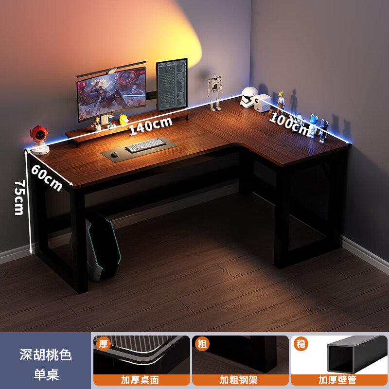 ��ľ���ڣ�BENMUZIZAI��ת�ǵ羺��������̨ʽ����˫������������ҹս����Ӱ칫�� 140x100cm�����+�ڼ��ҿ� 1x1x1cm 128.98Ԫ