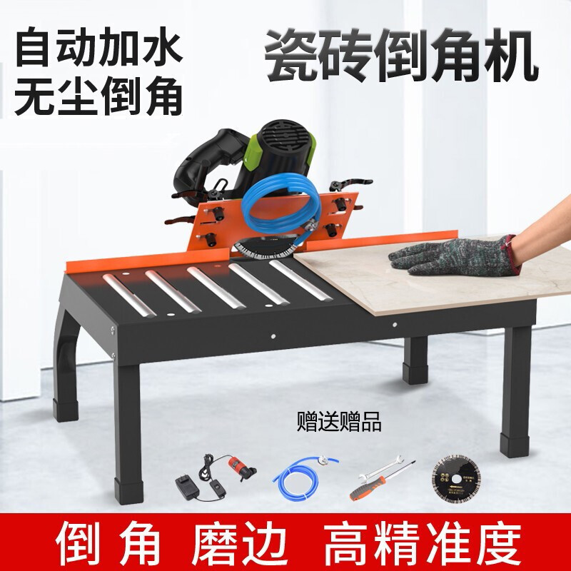 瓷砖倒角机45度高精度倒角器台式斜切割机小型无尘磨边机倒角神器通用