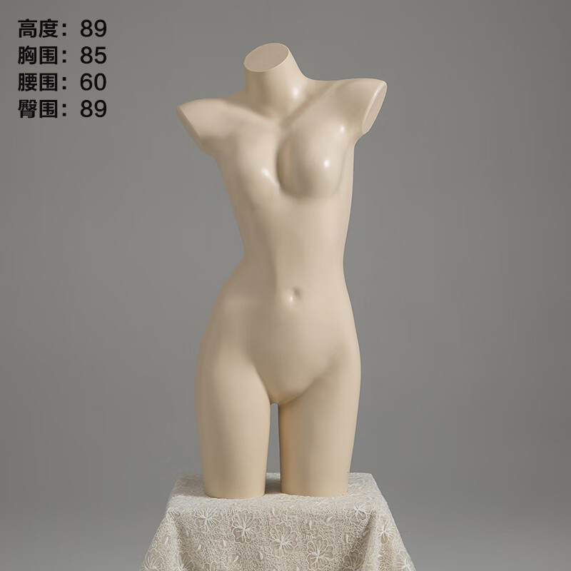 内衣展示模特 内衣模特道具女男半身文胸内裤塑料假人体橱窗陈列 肤色