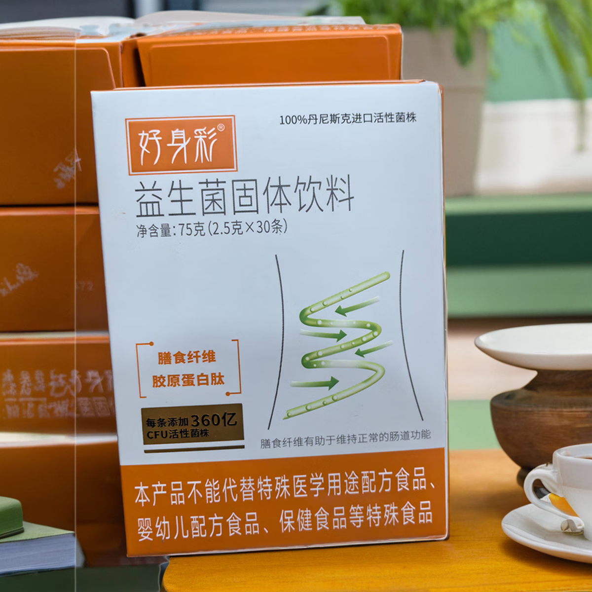 丽减美瘦吧泰和三清固体饮料丽减美好身彩益生菌塑吧糖果塑清和润 丽