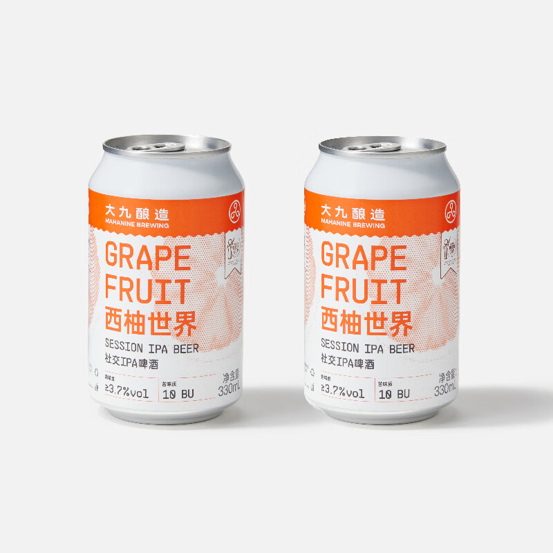 大九 西柚世界社交IPA 国产精酿西柚酸啤清爽啤酒330果味鲜啤2罐装