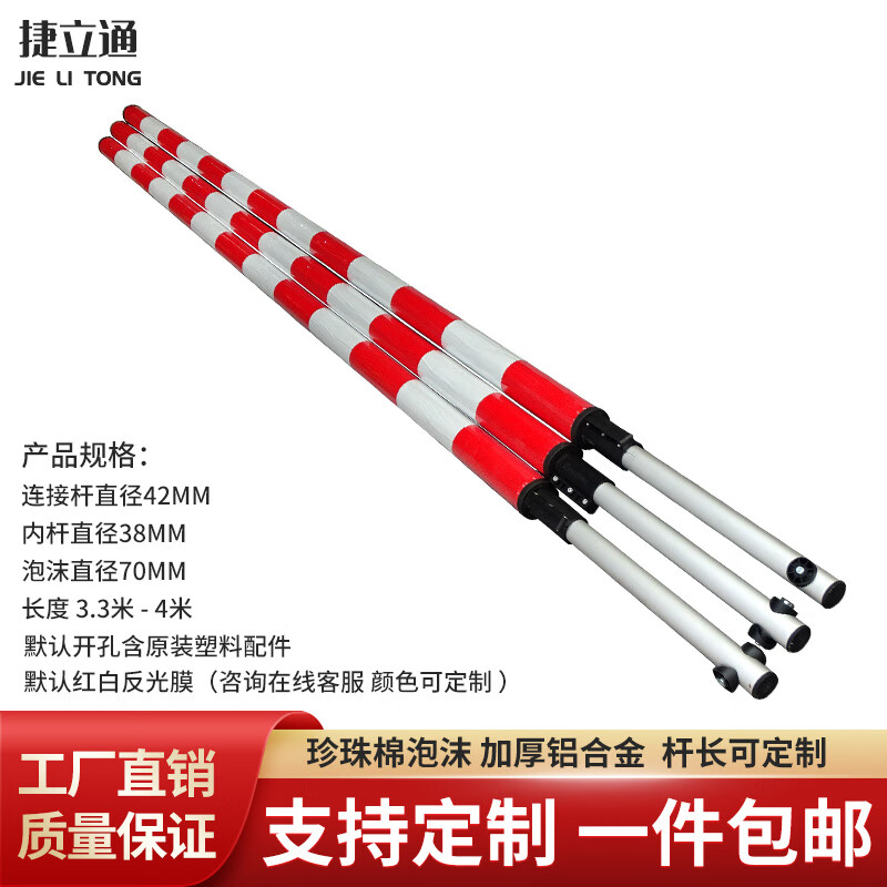 捷立通停车场道闸杆圆形通用红门道闸栏杆防撞杆小区门禁起落升降停车杆 3.3米内红白圆杆使用感如何?