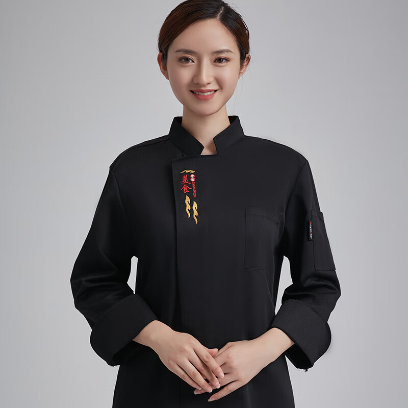 朦胧杏厨师长高级工作服行政总厨中餐酒店餐饮厨房食堂袖秋冬季中国风