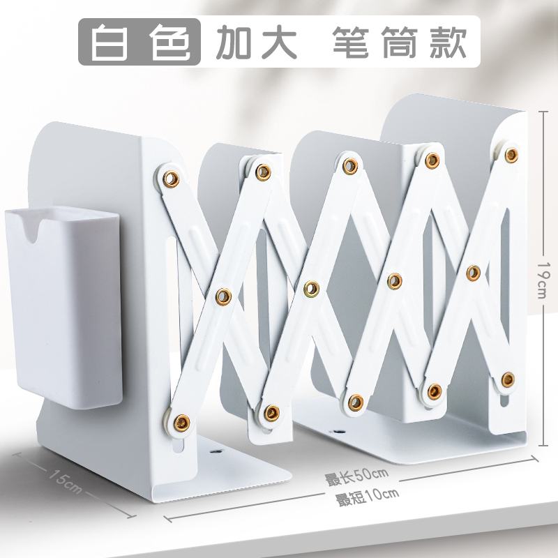 咔巴熊可伸缩书立带笔筒磁吸书架桌面书本收纳架挡板书夹折叠固定书本
