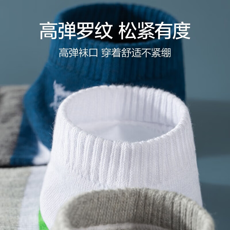 七匹狼袜子男纯棉100%全棉防臭吸汗分趾袜男士春夏季中筒运动透气五指袜 【全棉休闲分趾短袜】盒装 5双 均码 适合39-44码/百分百棉
