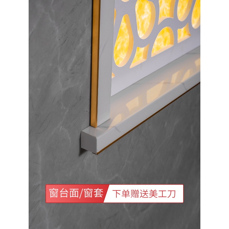 窗台板自装方便飘窗台面亚克力台面外窗台加宽板窗套门套包边仿理石