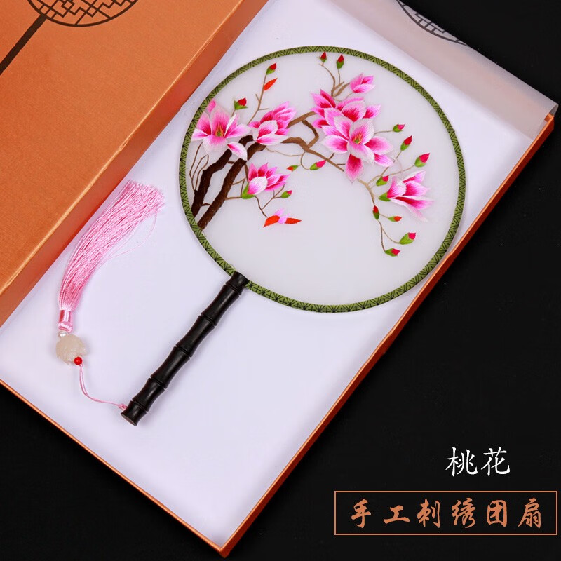 臻臻上品(zhenzhenshangpin)团扇手工刺绣双面宫扇中式古典古风女扇复