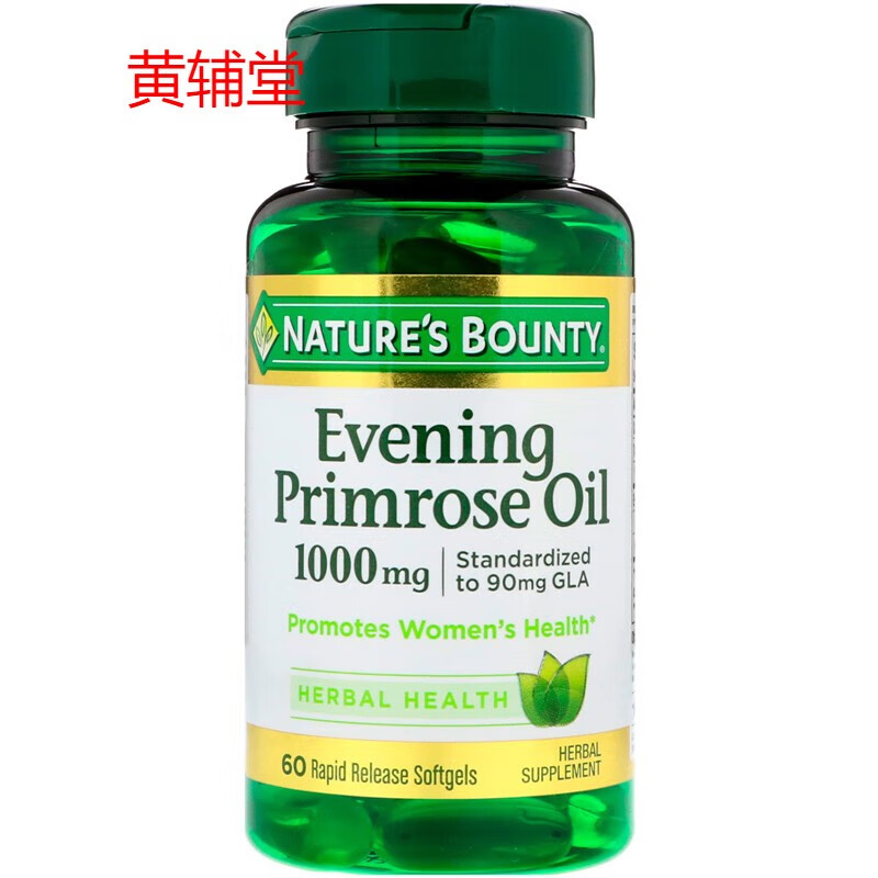美国自然之宝naturesbounty月见草油软胶囊1000mg60粒 mg60粒