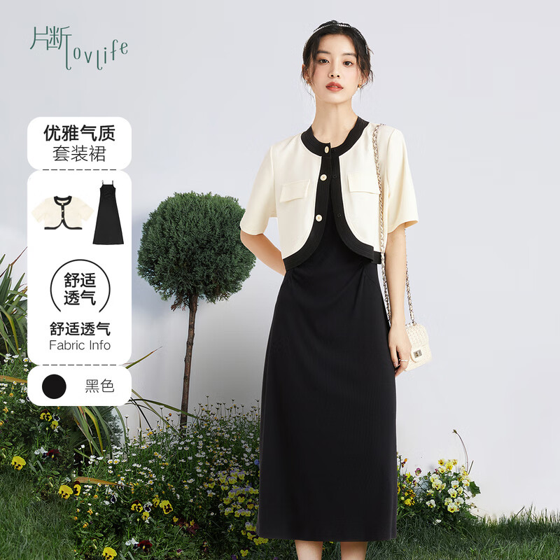 片断（dribs＆drabs）片断套装女2023夏季新款小香风外套法式气质优雅吊带连衣裙两件套 黑白 165/88A/L怎么样,好用不?