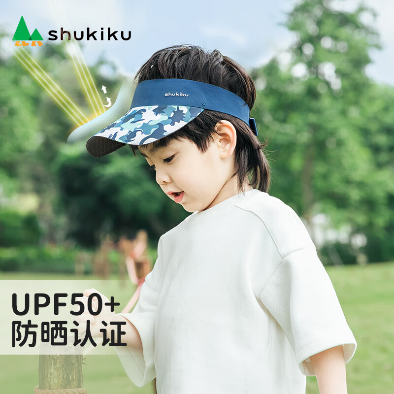 SHUKIKU儿童防晒帽防紫外线upf50+吸湿速干透气空顶