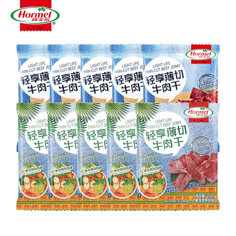 荷美尔（Hormel） 牛肉干 轻享薄切牛肉干 熟食肉脯 休闲零食 办公室零食 网红零食 咸香*5+冬阴功*5包（11.25到期使用感如何?
