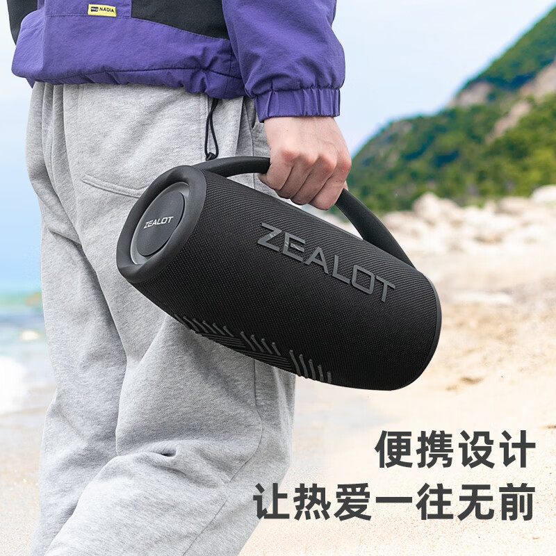 狂热者(ZEALOT) S97 蓝牙音箱低音炮无线大功率音响手机车载户外广场舞音乐电脑手机通用便携提手式80W大音量 夜魅黑【手提式旗舰版】