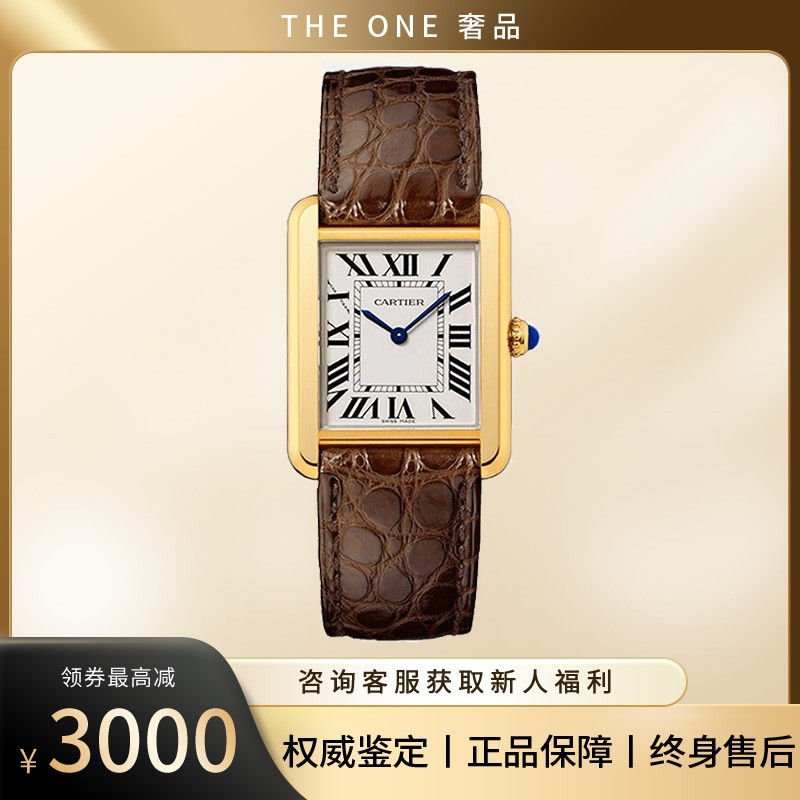 最贵的十款手表图片