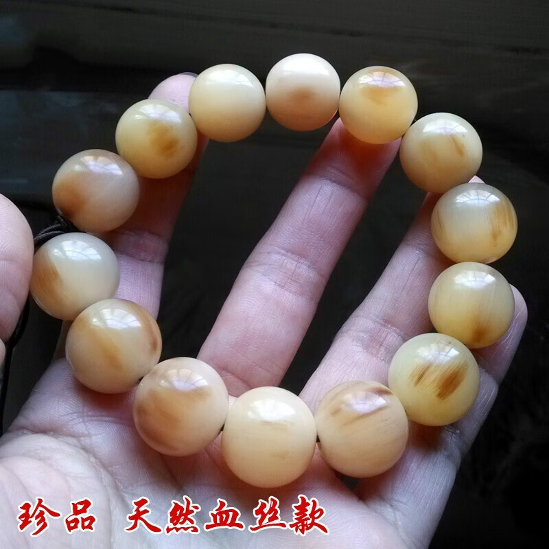 豪珠 天然西藏牦牛角手串男 耗牛角血丝佛珠文玩情侣手链配饰民族风