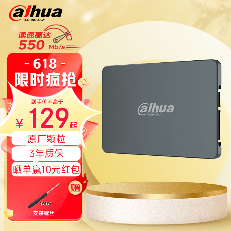 JDSSD固态硬盘价格走势|SSD固态硬盘价格历史