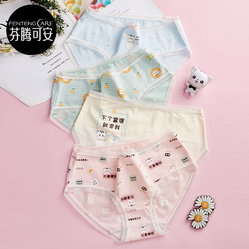 芬腾可安女式内裤价格走势,如何选购最优质款式?
