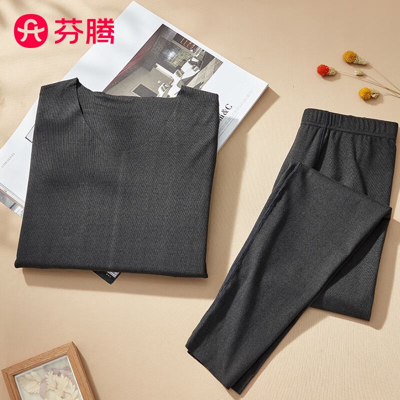 芬腾德绒无痕保暖内衣男士双面磨绒修身基础女士打底秋衣秋裤套装秋冬 TZ97G9171M【深灰】 XXL码