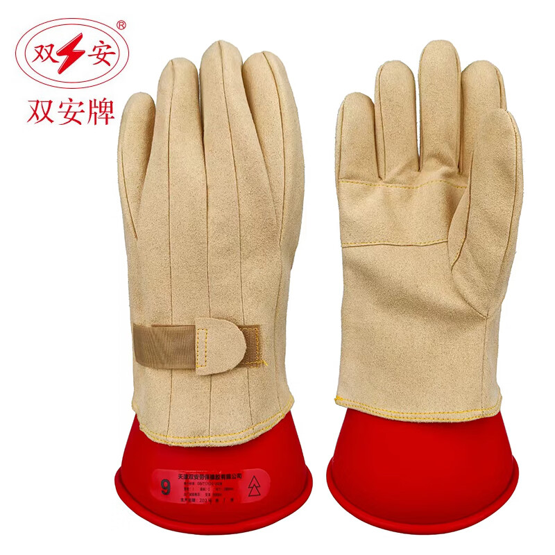 双安绝缘手套电工00级2.5KV耐高压防触电手套2.5千伏配电室带电作业天然乳胶超薄柔软舒适手型设计 黄色羊皮外戴保护手套 均码