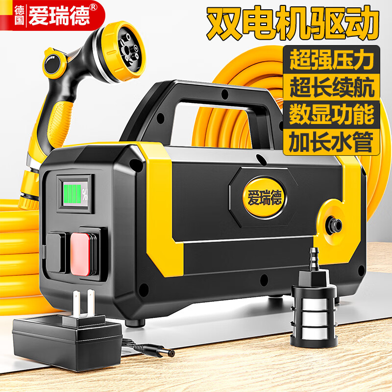 愛(ài)瑞德充電式澆花水泵增壓泵家用電動(dòng)清洗機抽水泵洗車(chē)農用農用灌溉神器 10米水管