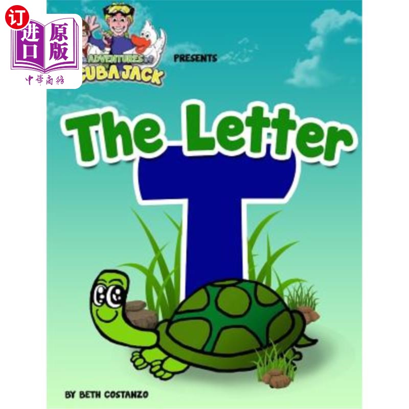 海外直订letter t 字母t