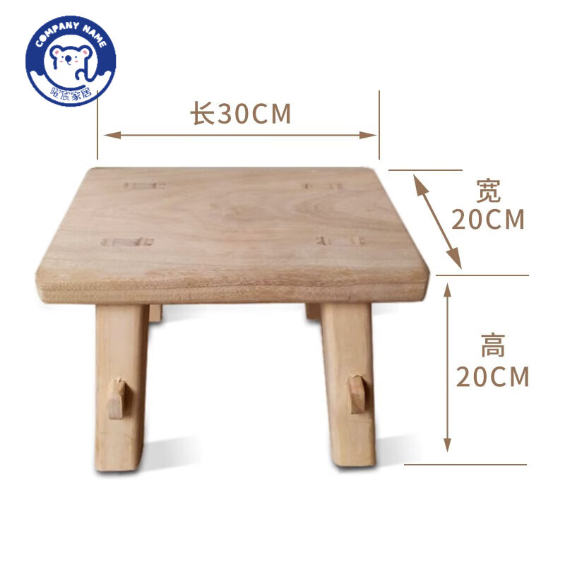 澳颜莱四脚八叉香樟木小板凳整板全榫卯结构无钉凳子家用方凳换 长25