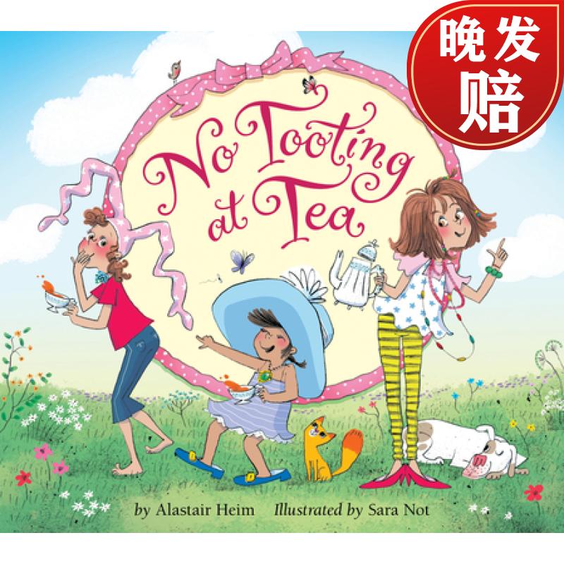 【4周达】no tooting at tea