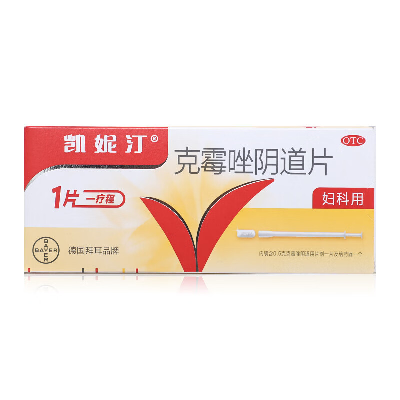 ���ڲ���������͡ ��ù������Ƭ1Ƭ ����������������� ������ҩ��˨�� �������� ��֢ 2��װ