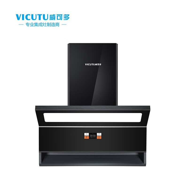 威可多(vicutu)威可多油烟机cxw-268-l15