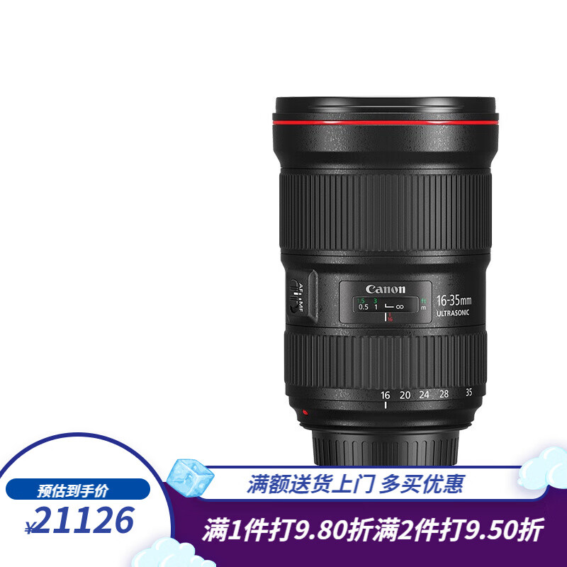 佳能（Canon） 佳能（Canon）EF 16-35mm f/2.8L III USM广角 黑色 佳能口 官方标配