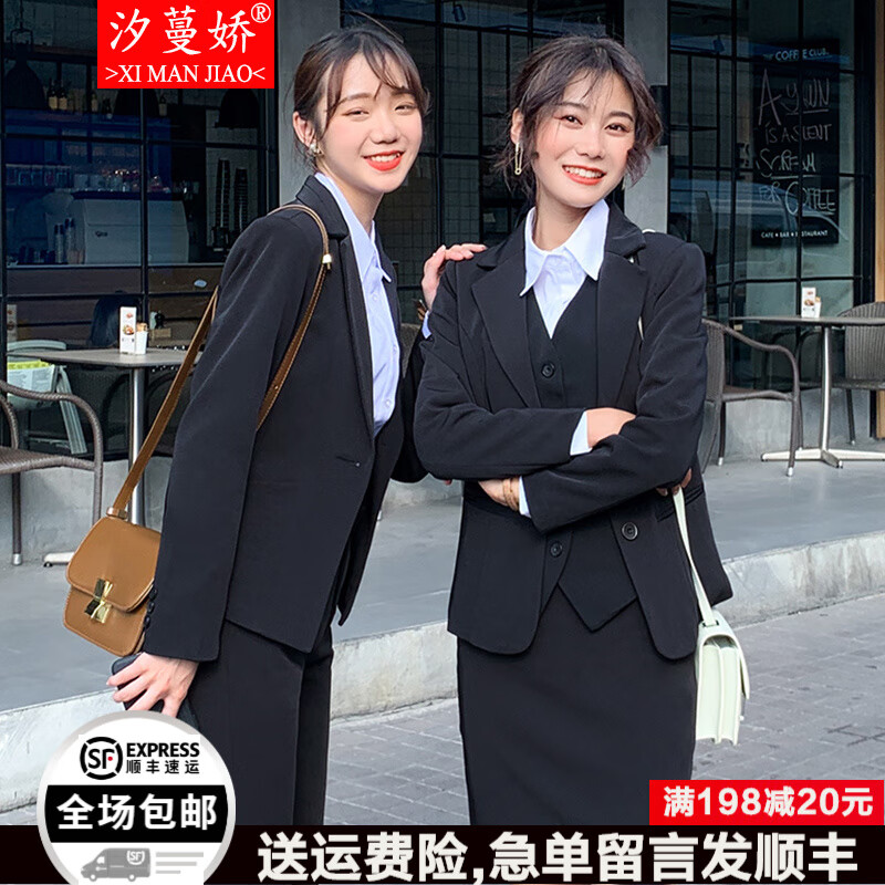 小西装价格走势图怎么看|小西装价格比较