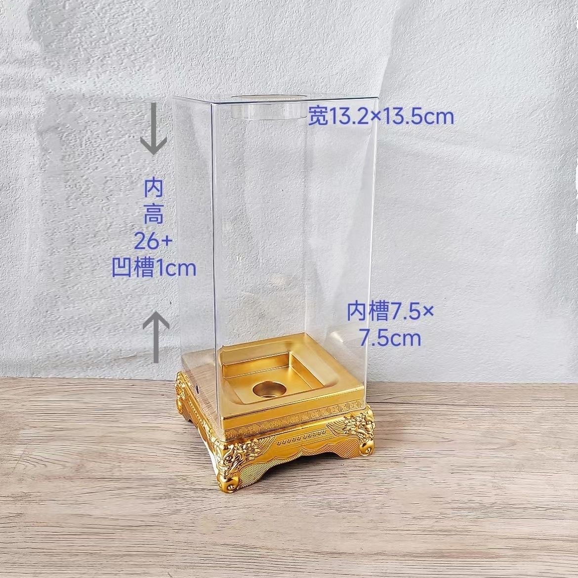 桦帆金卡白酒包装盒专用箱子亚克力盒透明塑料空酒盒包装礼盒pet 1号