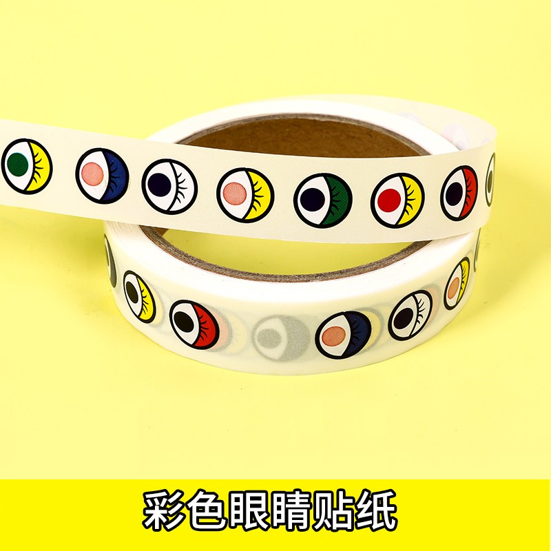 与同 手工diy眼睛贴纸 带背胶黑白彩色眼珠贴眼球鼻子嘴巴贴不干胶